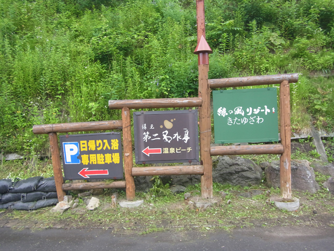 看板