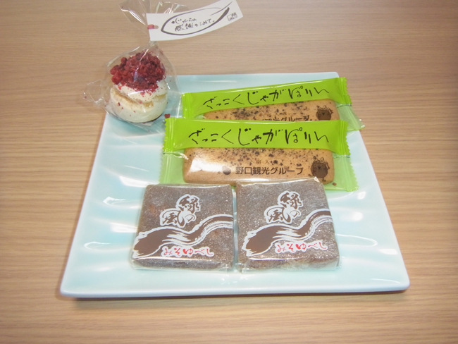 茶菓子