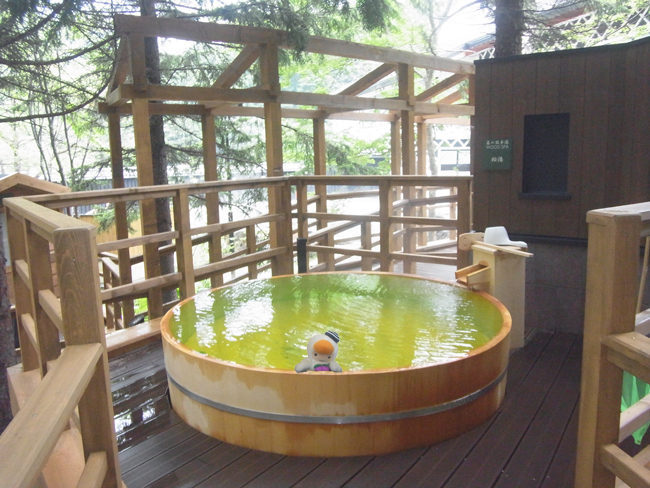 松湯
