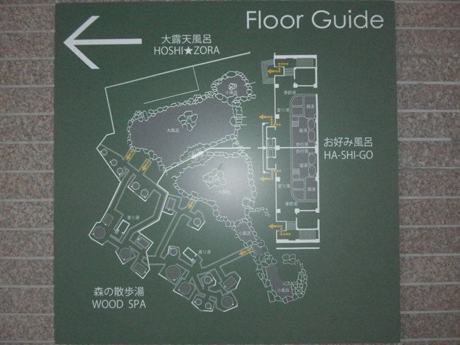 露天風呂図面