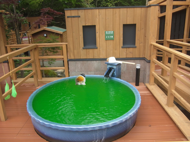 ヨモギ湯