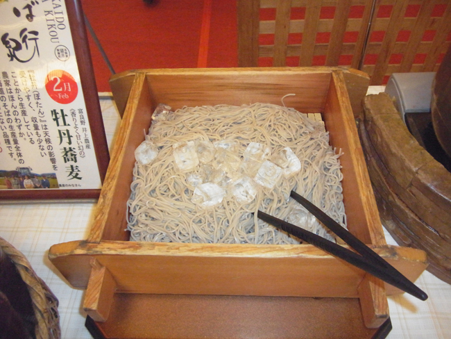 富良野井上農産