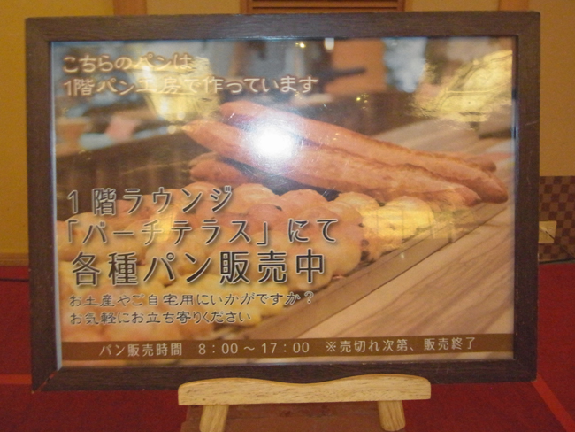 パン