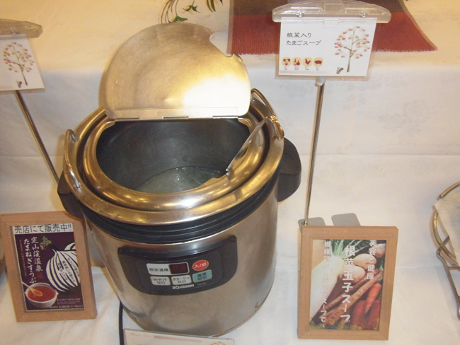 根菜入り玉子スープ
