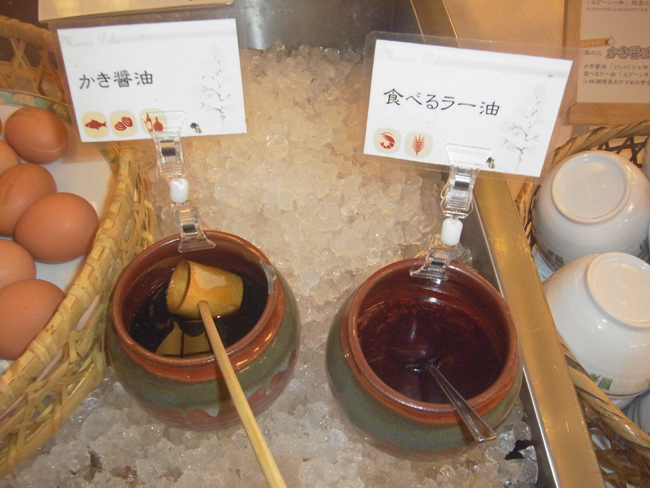 タレ