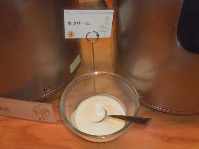 生クリーム