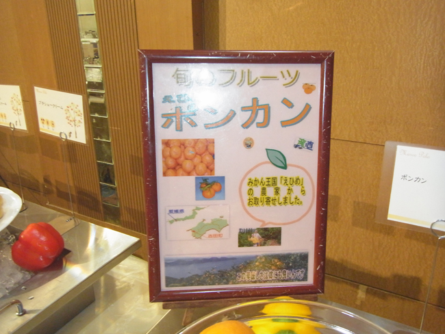旬のフルーツ