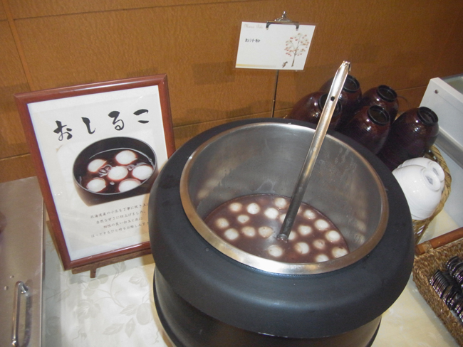 お汁粉