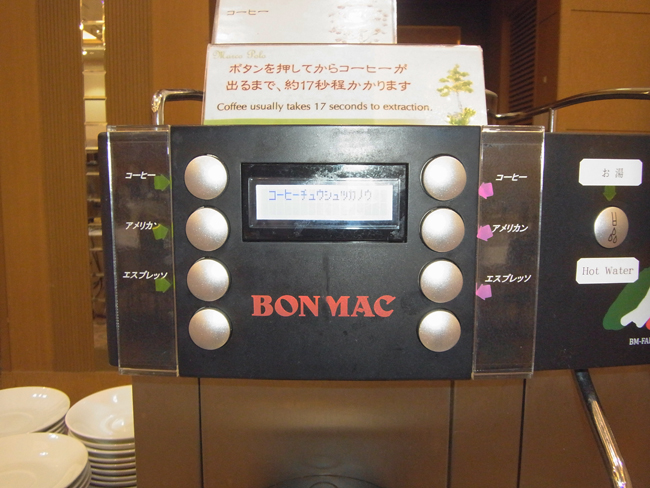 コーヒーメーカー