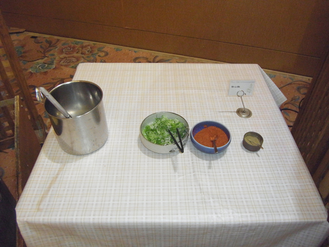 調味料