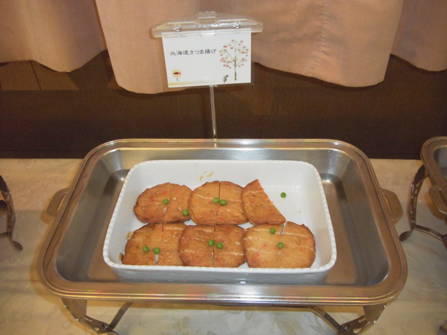 さつま揚げ