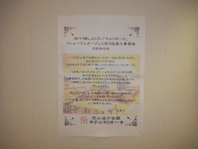 マルシェ