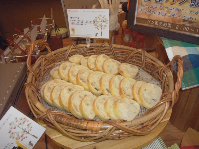 チャバタ