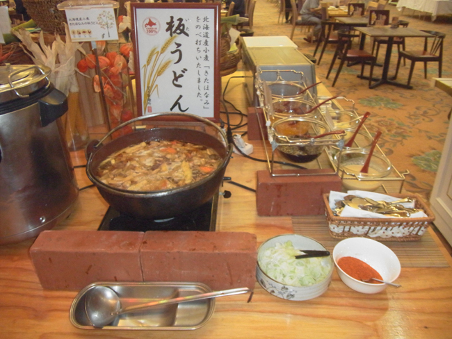 きたほなみ