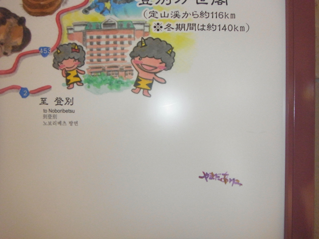やまだあけみ