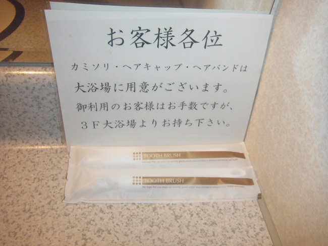歯ブラシ