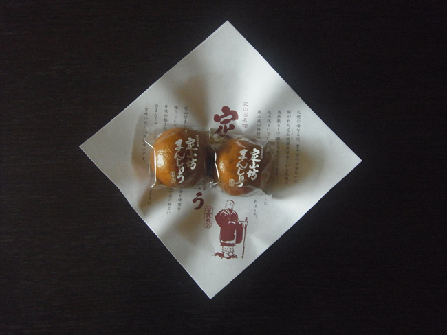 定山坊饅頭