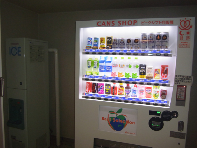自動販売機