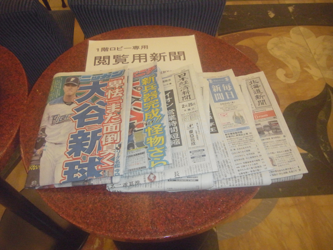 新聞