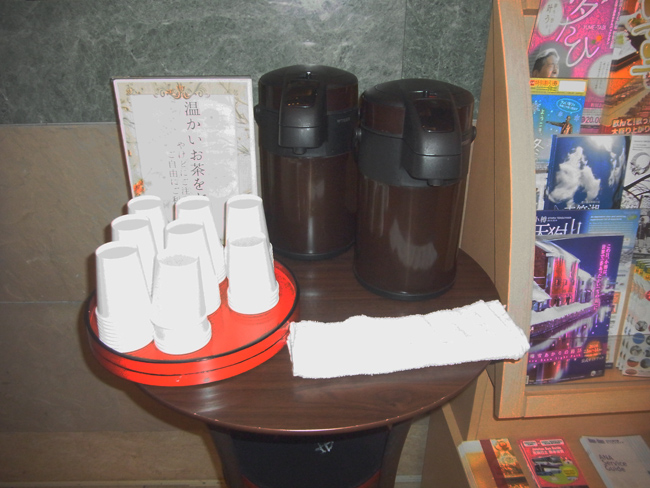 番茶