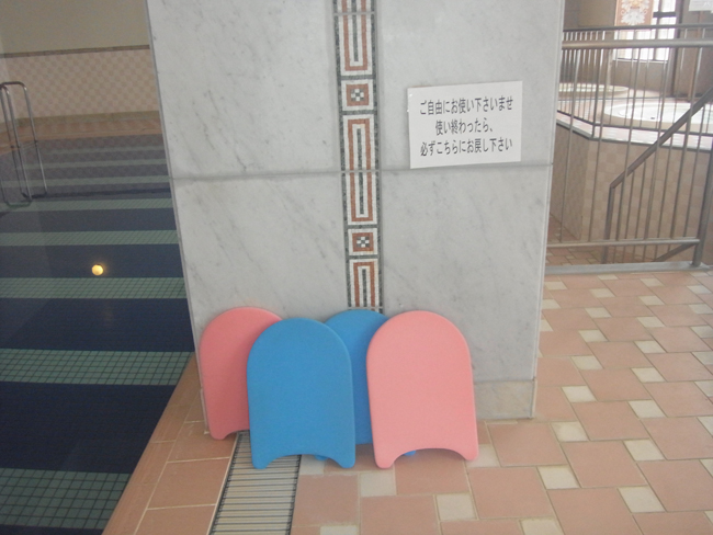 ビート板