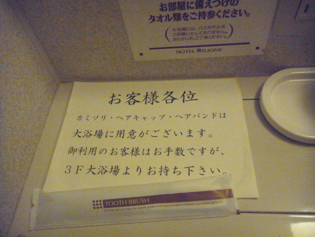 歯ブラシ