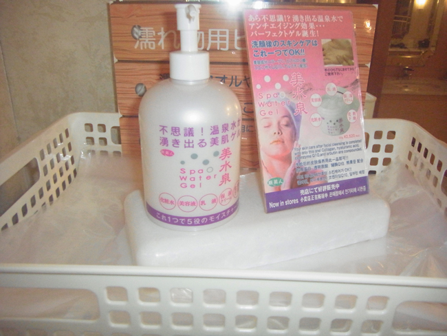 美水泉