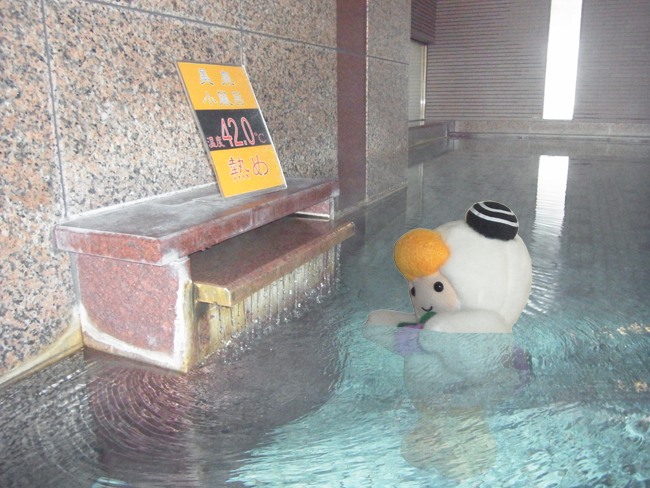 熱めの湯