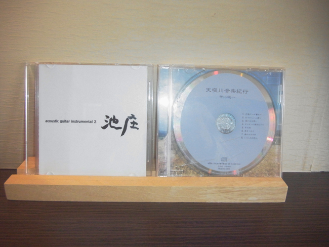 CD