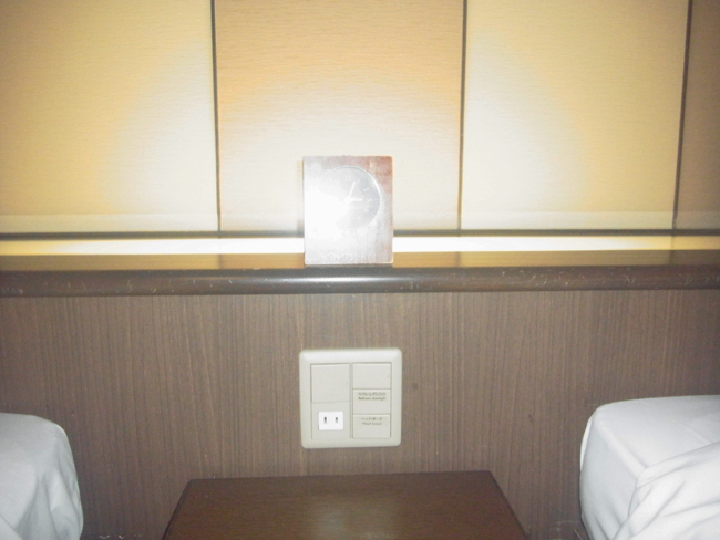 電気