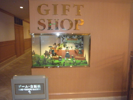売店