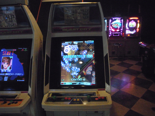 ゲームセンター７