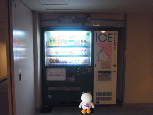 自販機