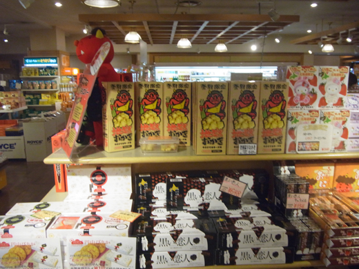売店８