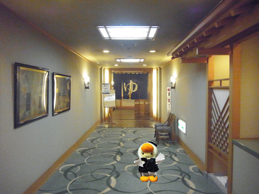 温泉帰り