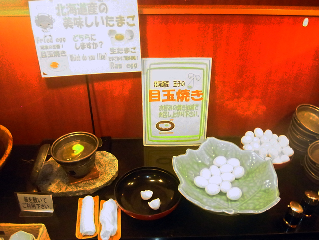 目玉焼き