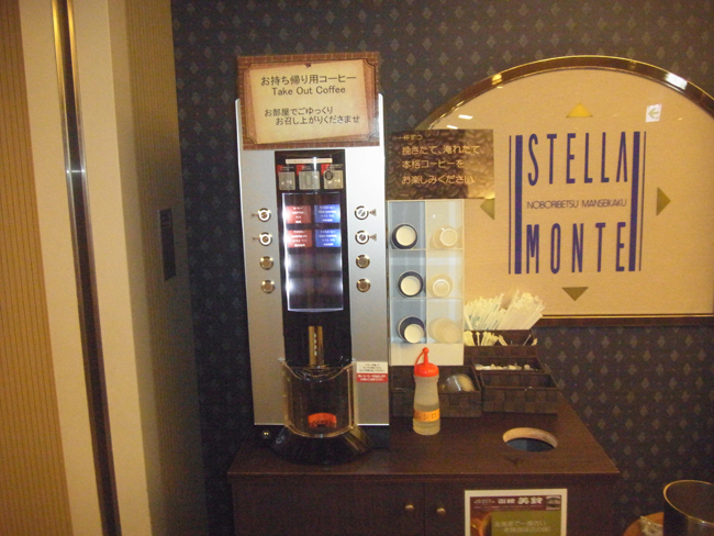 コーヒーサービス