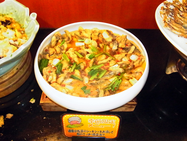 南蛮漬け