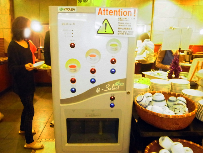 お茶