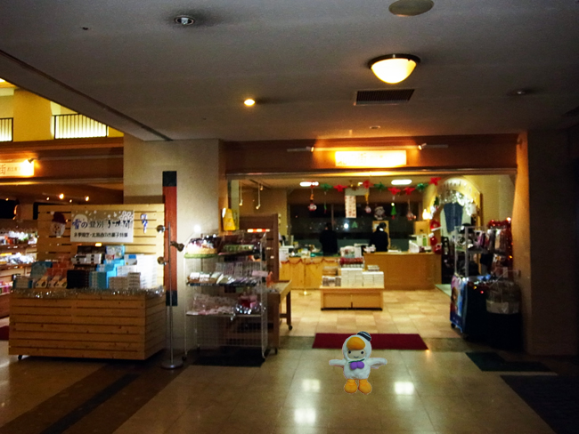 登別万世閣売店
