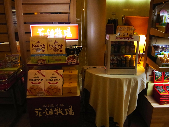 花畑牧場