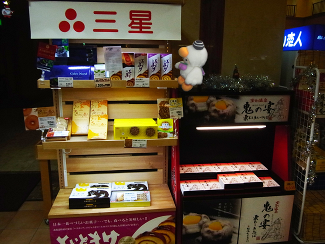 よいとまけ