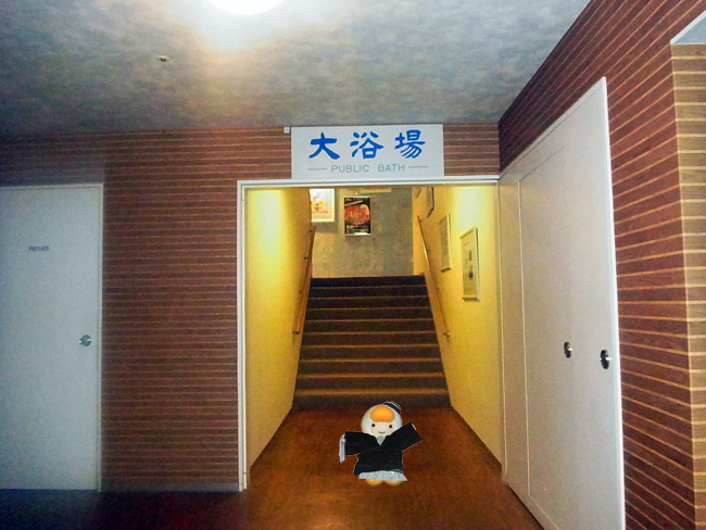 登別万世閣