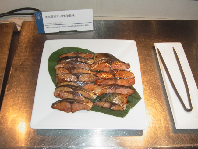 ブリの生姜醤油