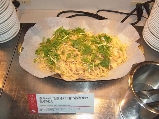 混ぜうどん