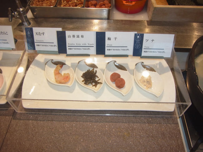 御握りの具