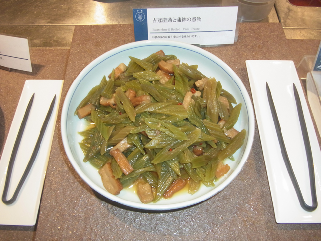 蕗の煮物