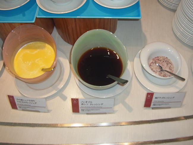 青じそドレツシング