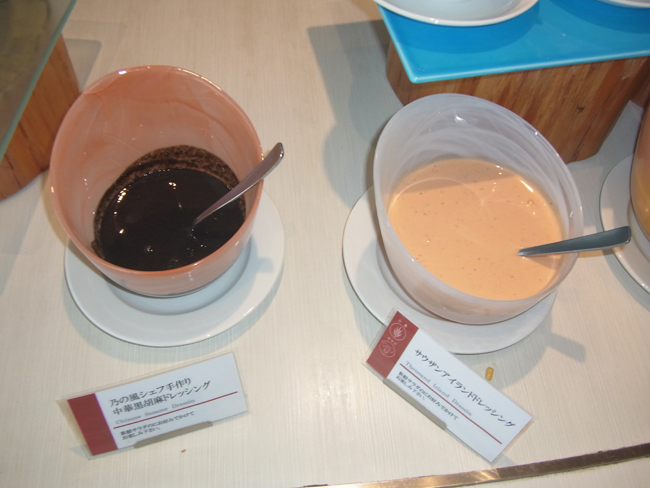 胡麻ドレッシング