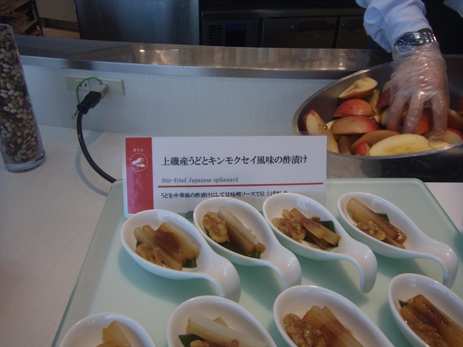 上磯産うどとキンモクセイ風味の酢漬け